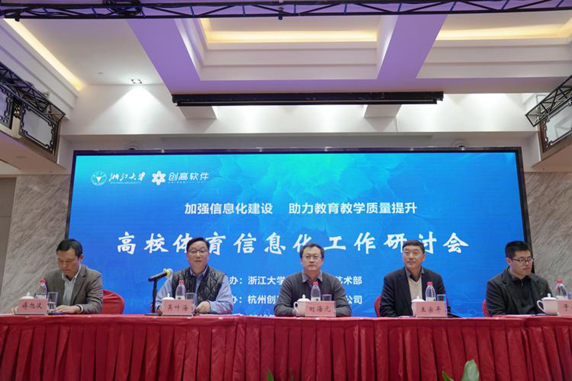 茁苗教育科技